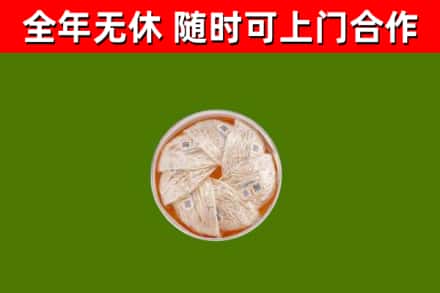 长白回收燕窝