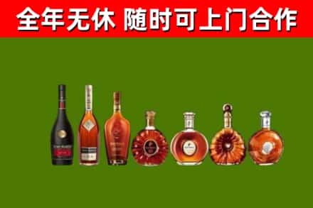 长白回收洋酒