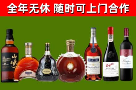 长白回收红酒