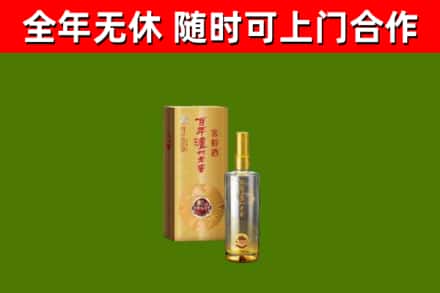 长白烟酒回收百年泸州.jpg