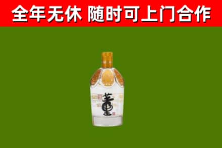 长白烟酒回收董酒.jpg