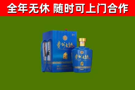 长白回收贵州大曲