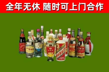 长白回收白酒