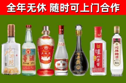 长白回收名酒