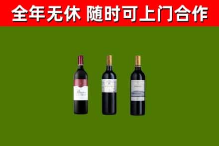 长白回收拉菲红酒