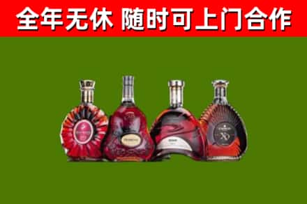 长白回收老洋酒