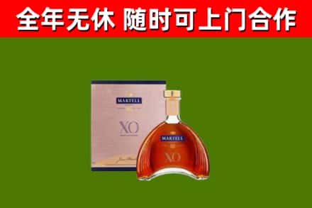 长白回收马爹利洋酒