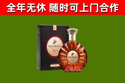 长白回收人头马洋酒