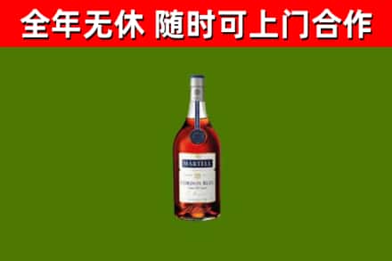 长白回收蓝带洋酒